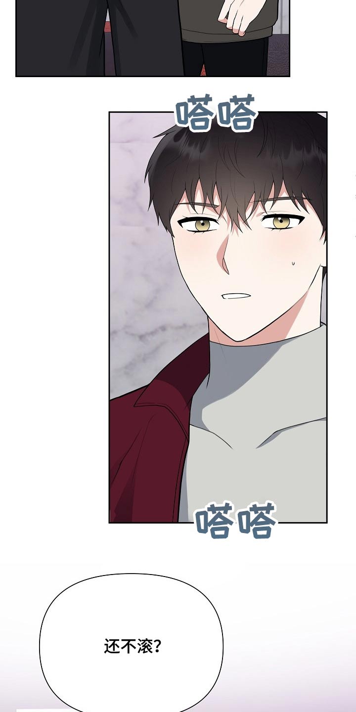 第47话14