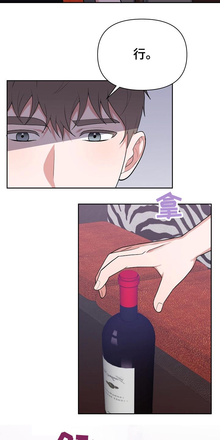 第47话16