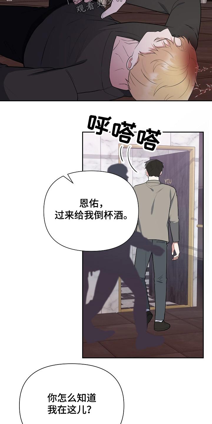第47话19