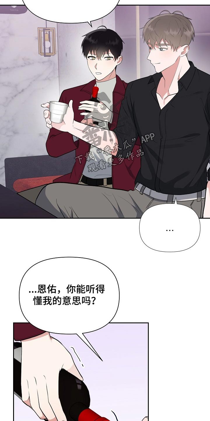 第47话20