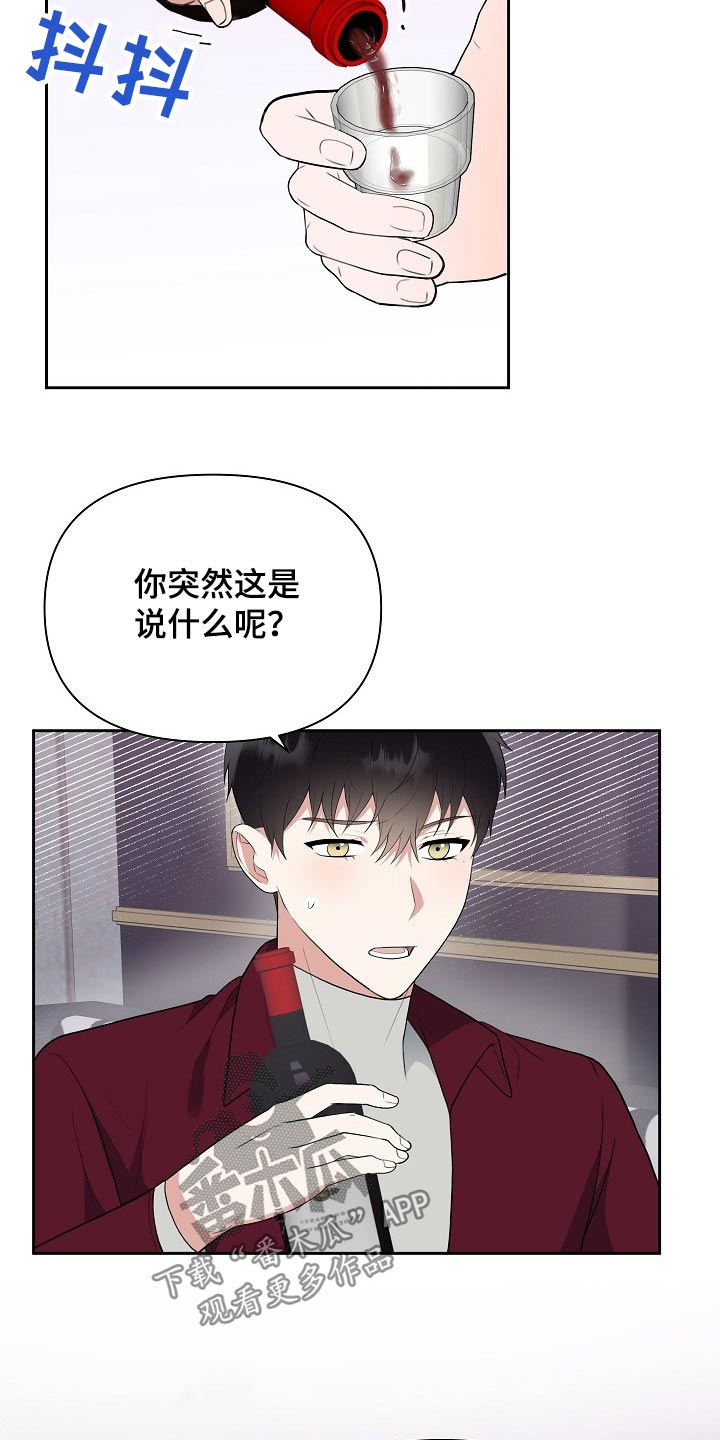 第47话21