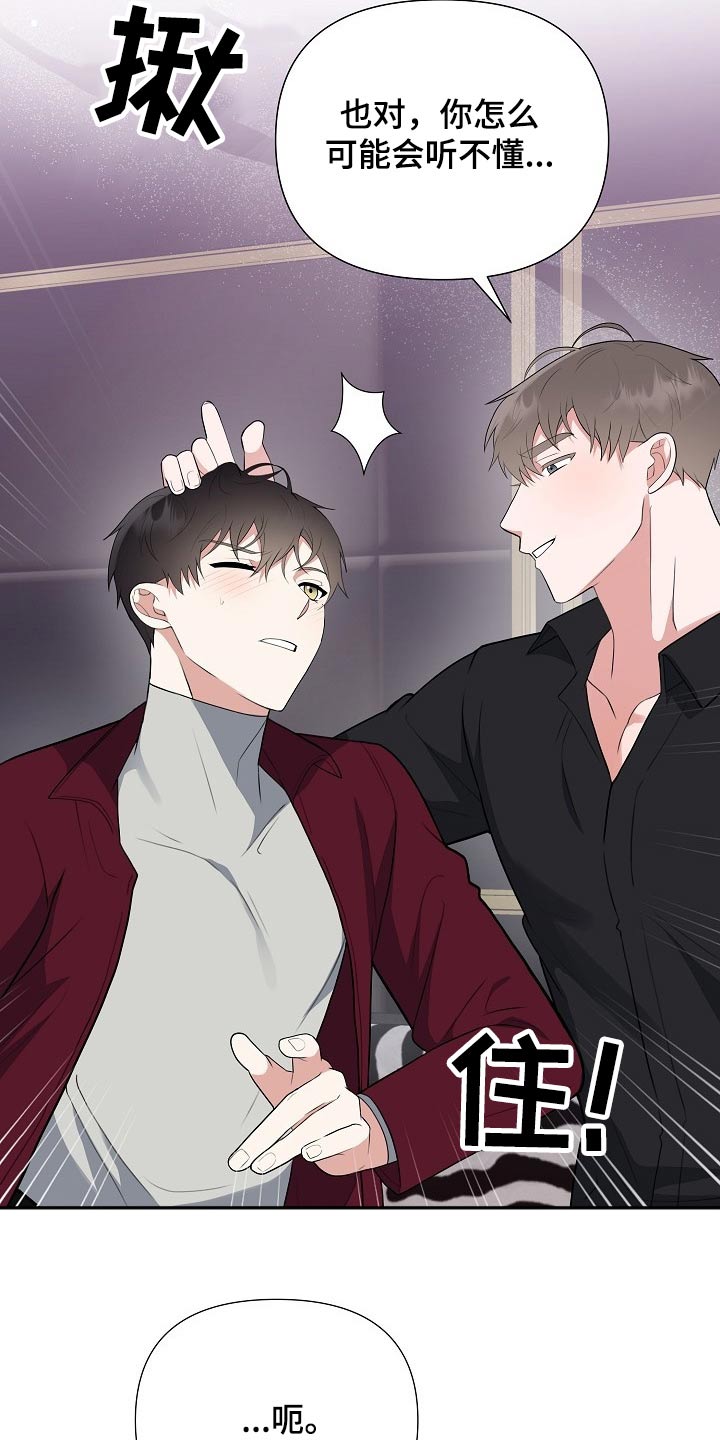 第47话22