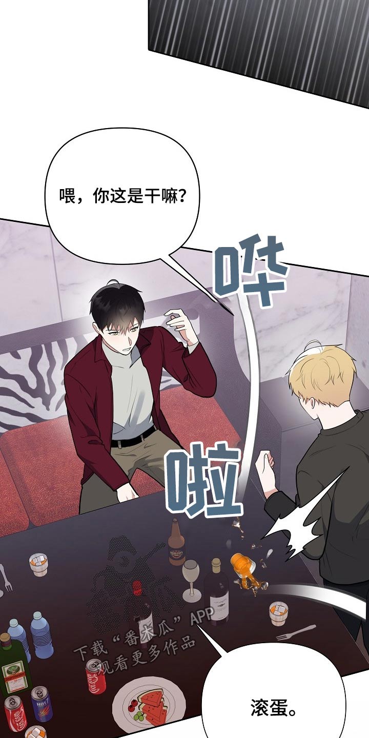 第47话3