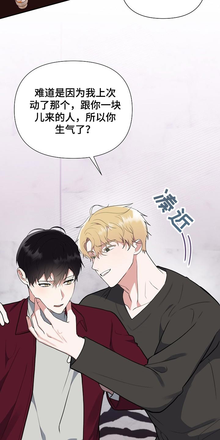 第47话4