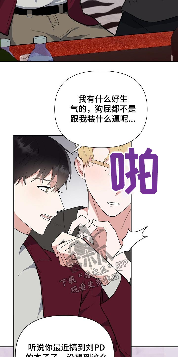 第47话5