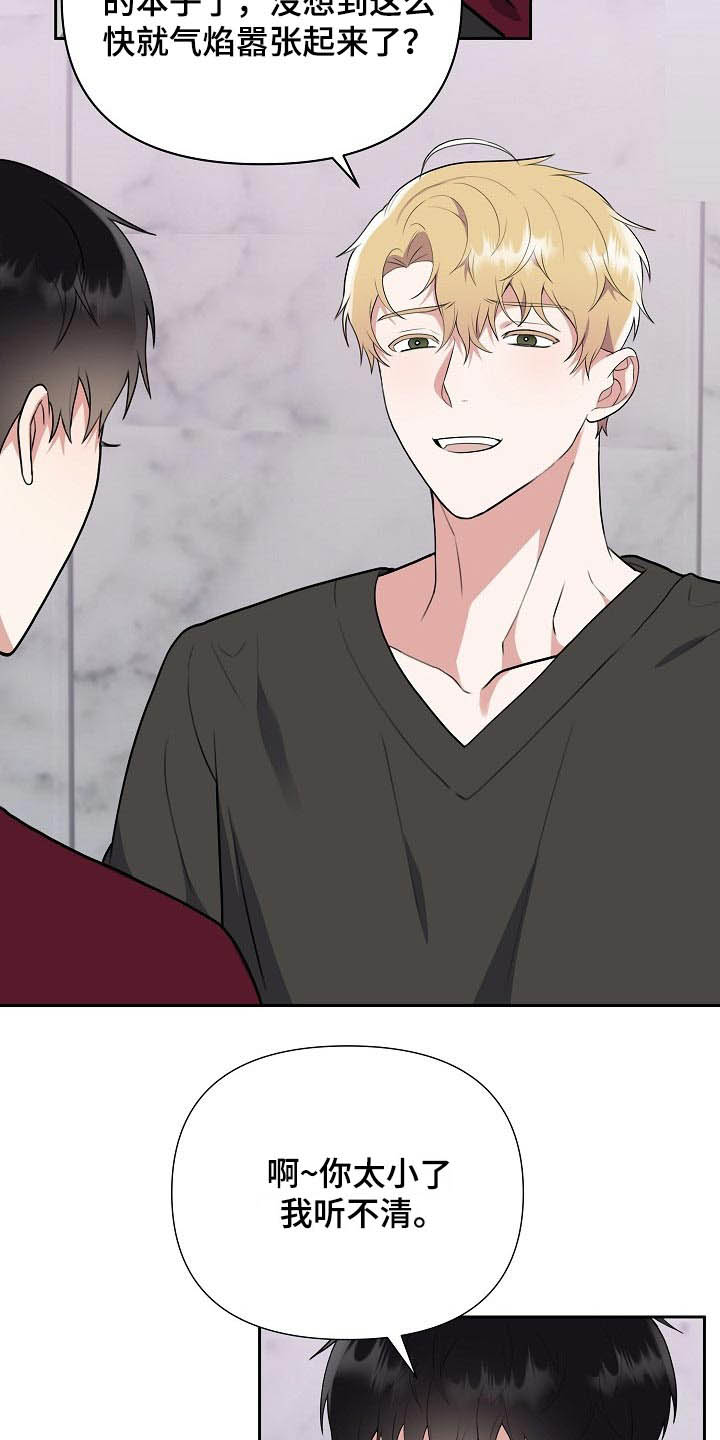 第47话6