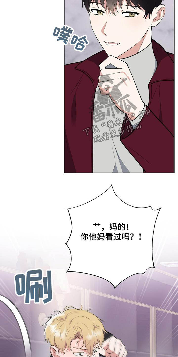 第47话7