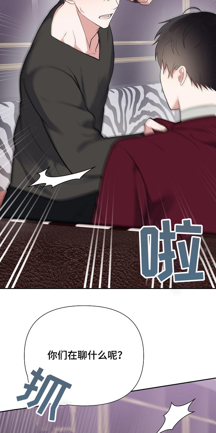第47话8