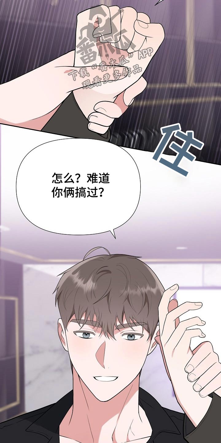 第47话9