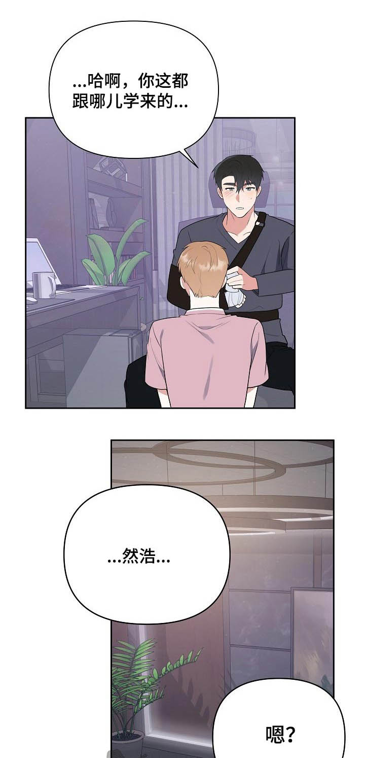 第46话10