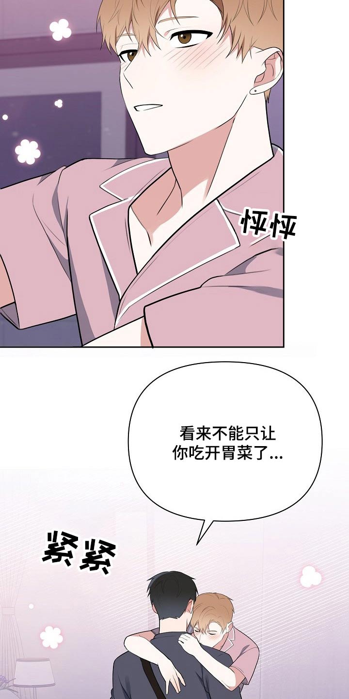 第46话13