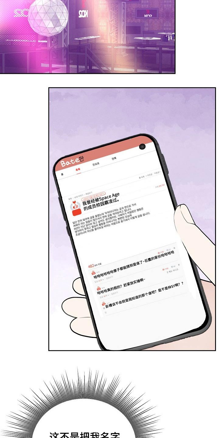 第46话15