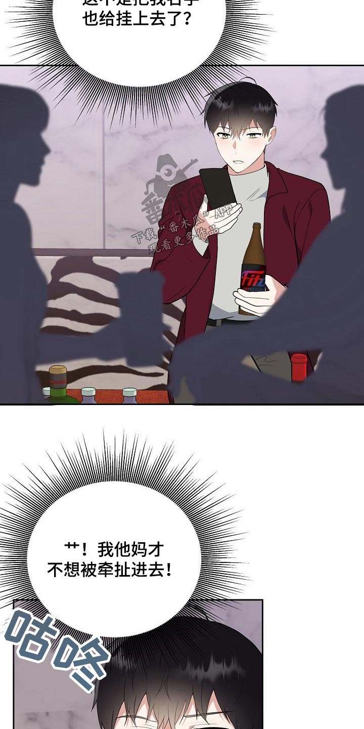 第46话16