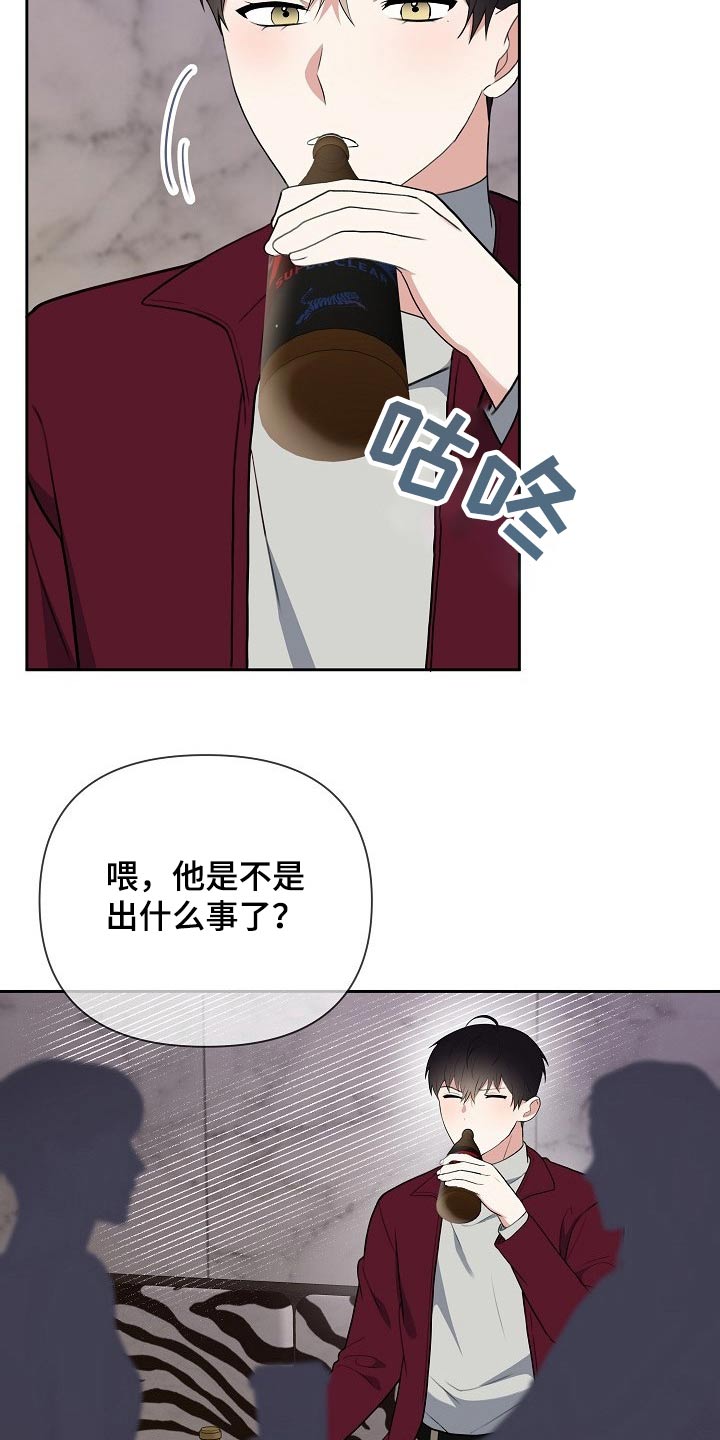 第46话17