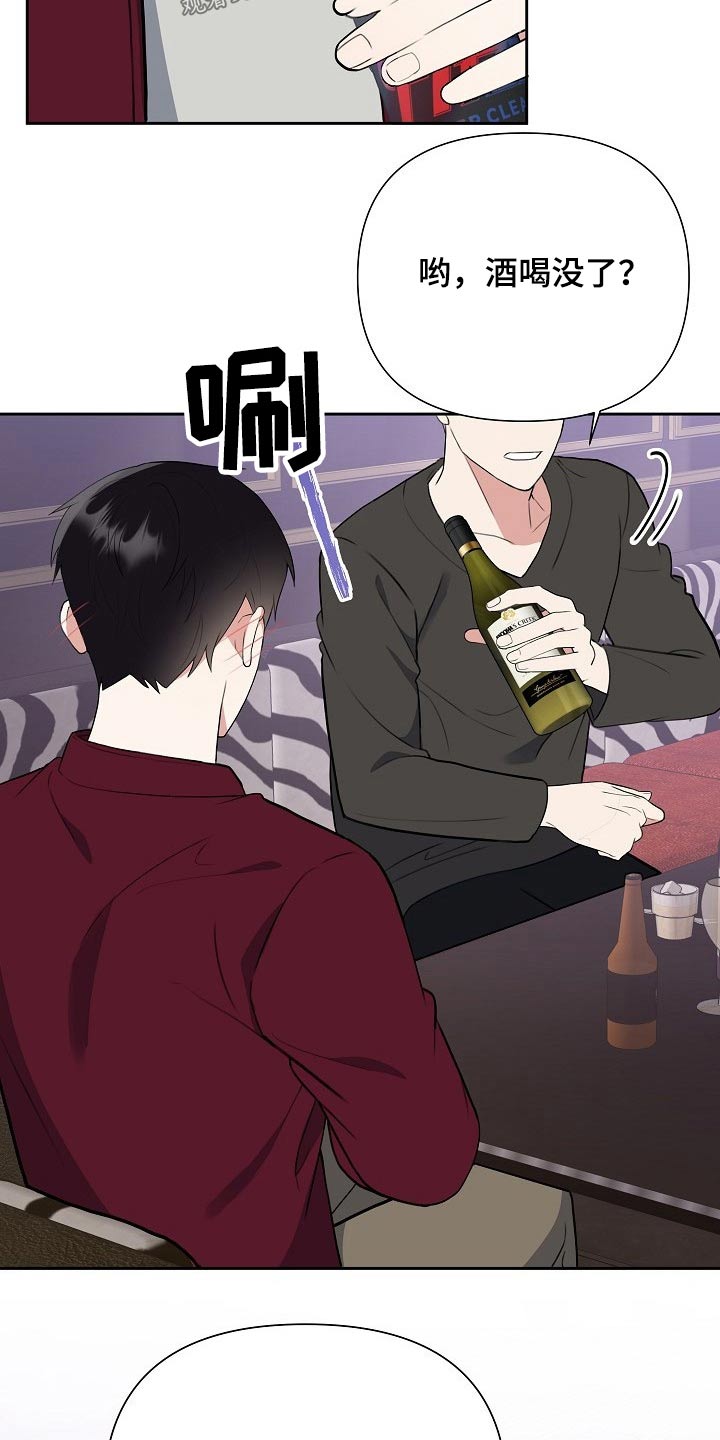 第46话19