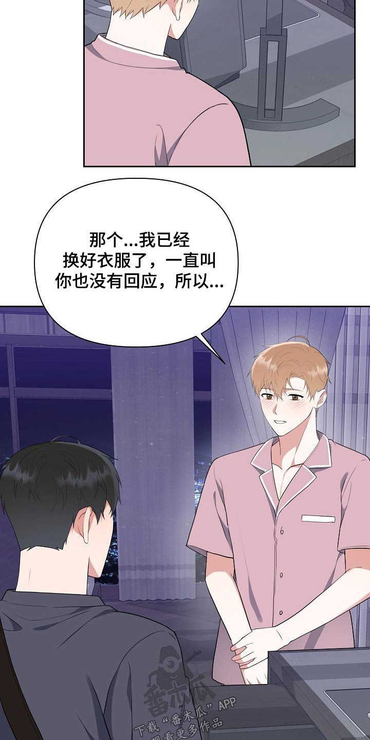 第46话2