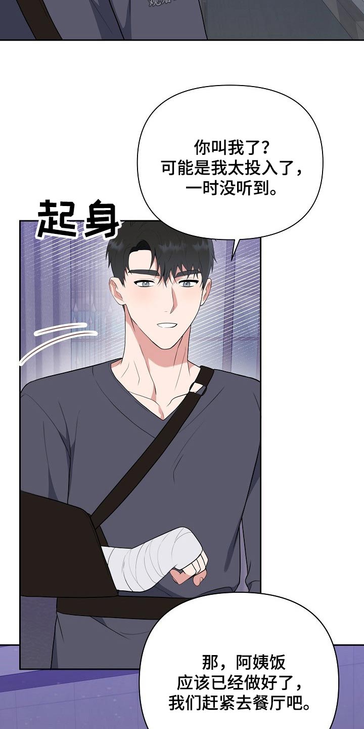第46话3