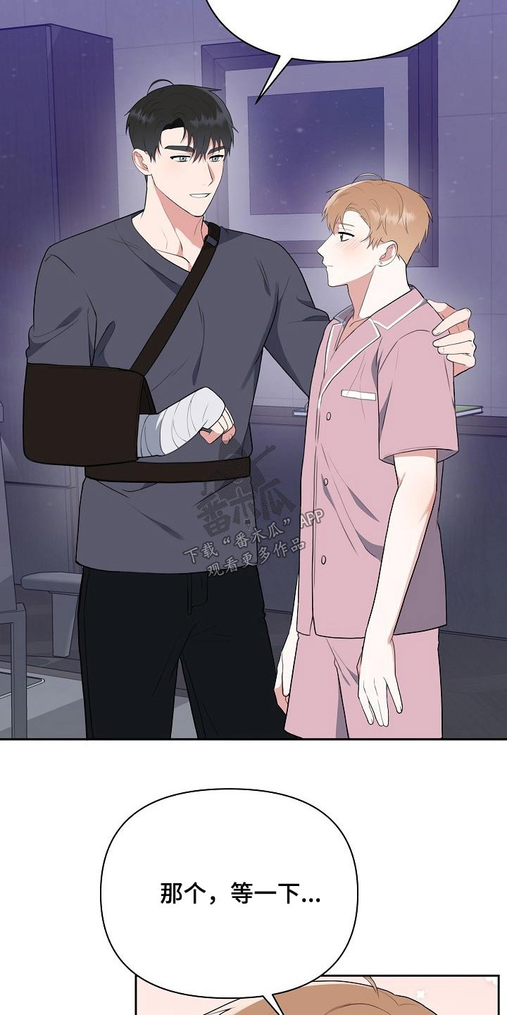 第46话4