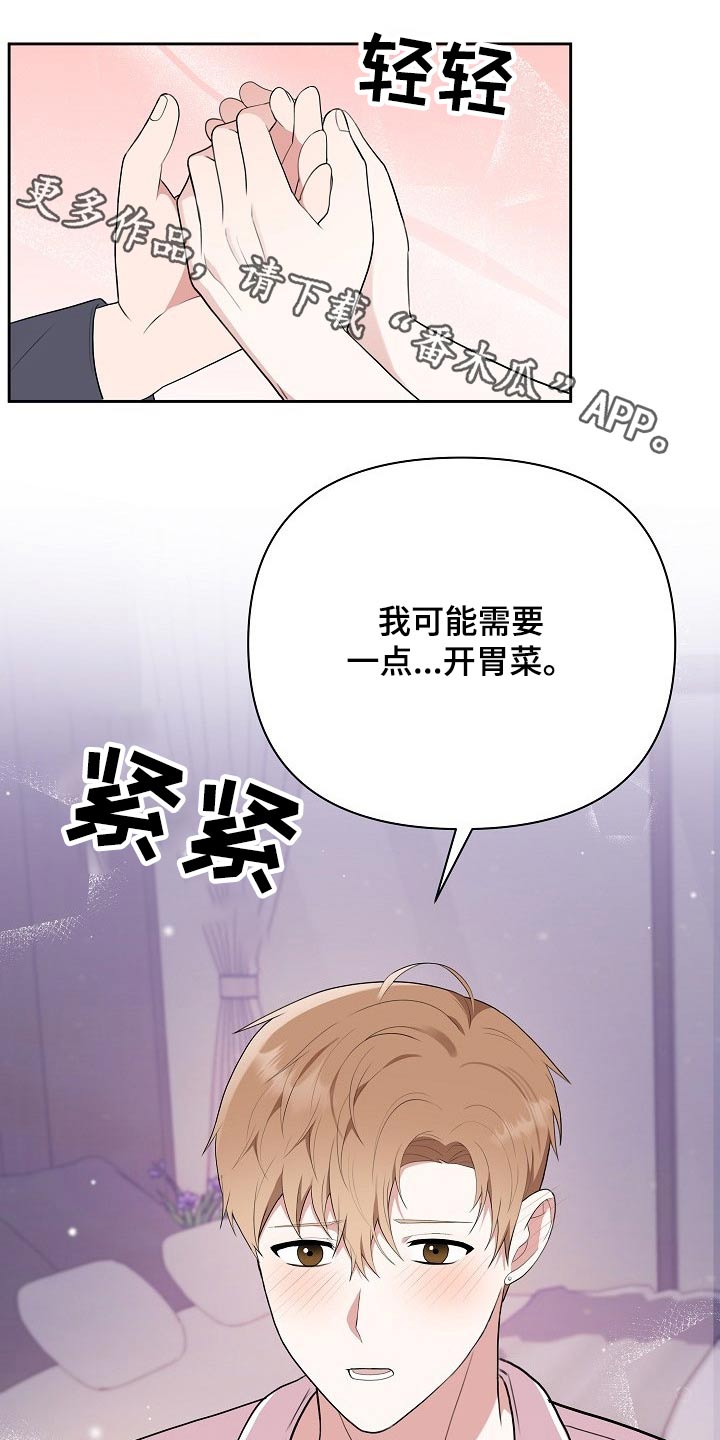 第46话6