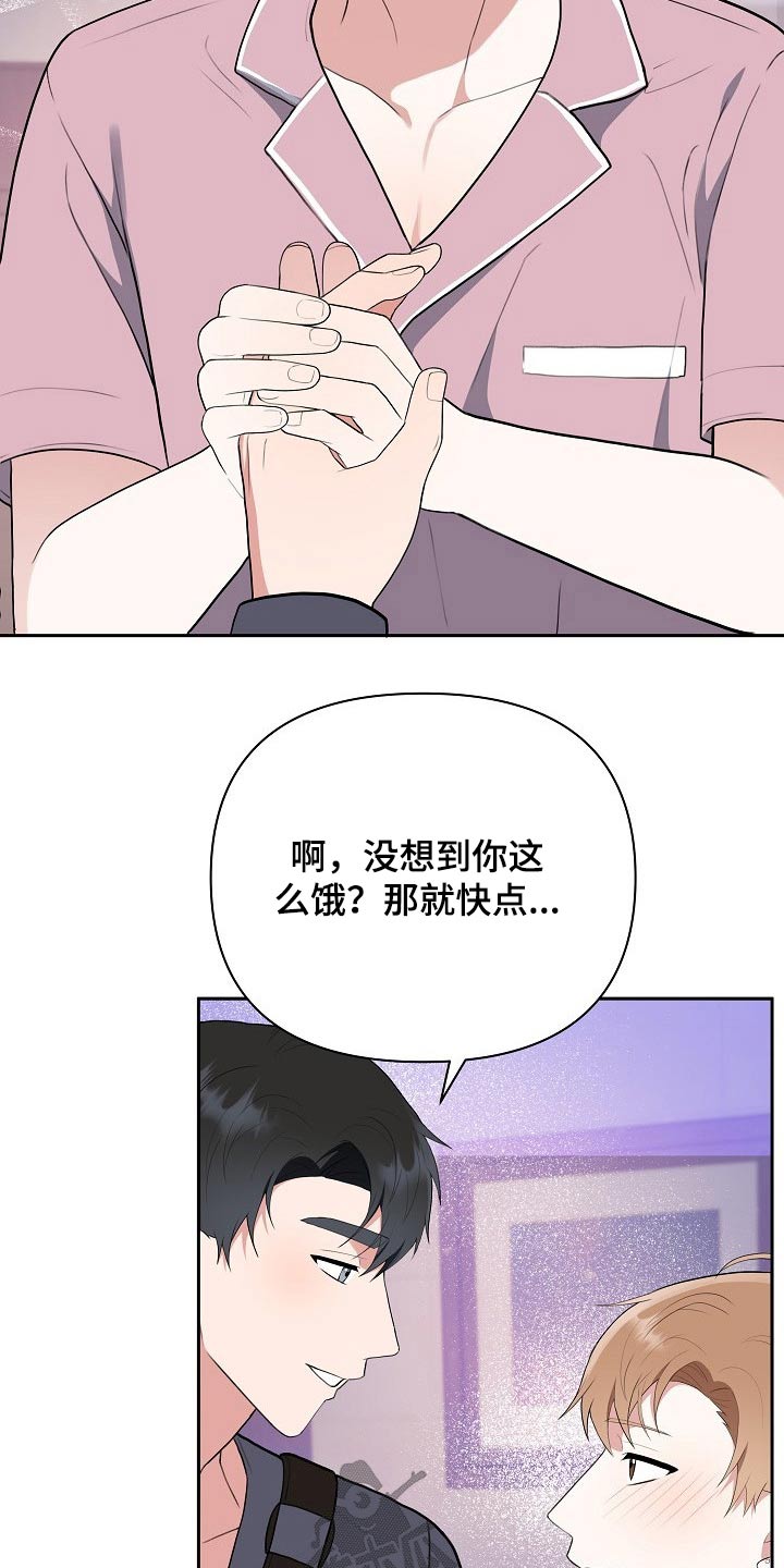 第46话7