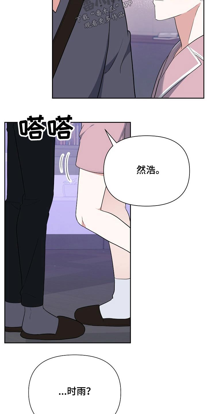 第46话8