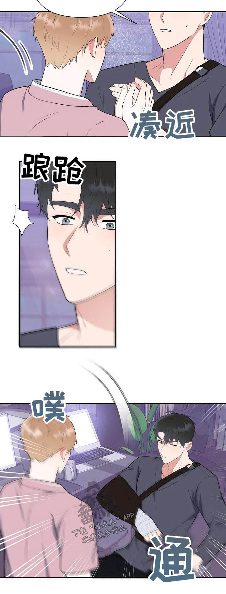 第46话9