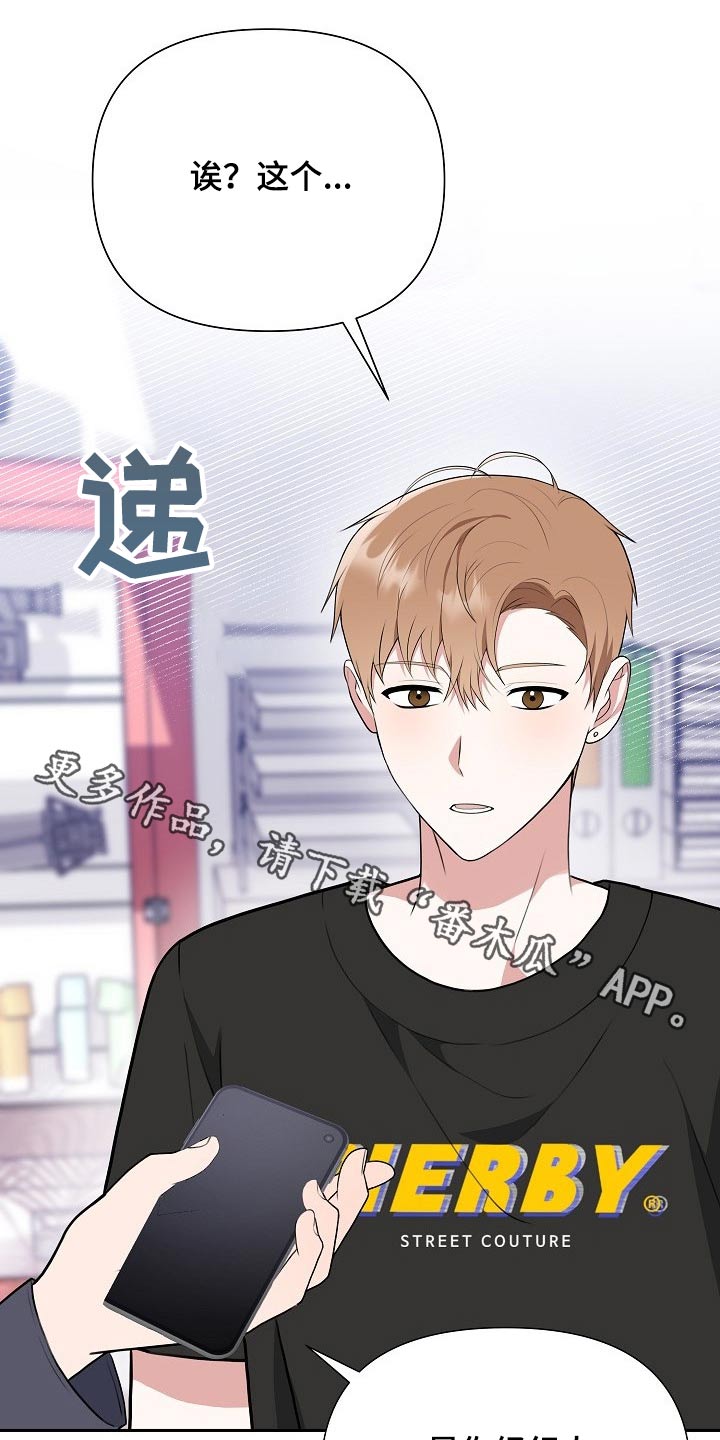 第45话0
