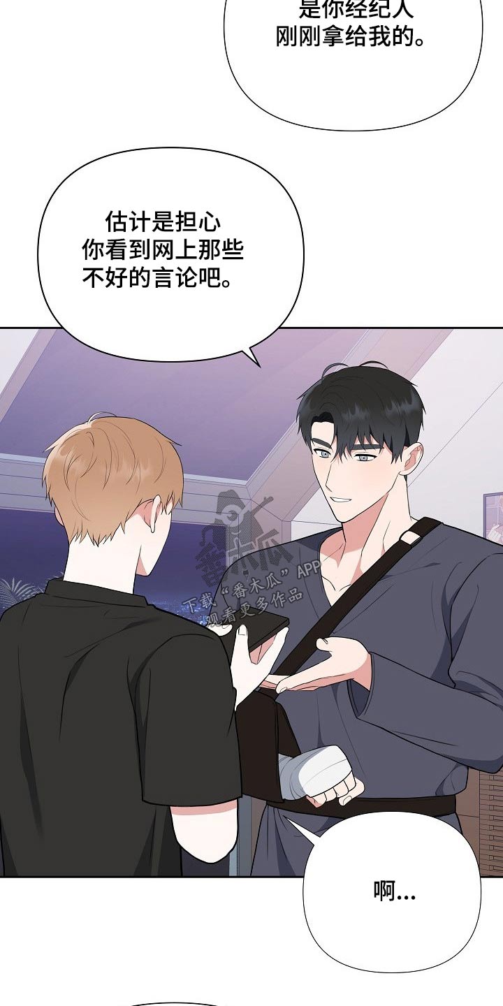 第45话1