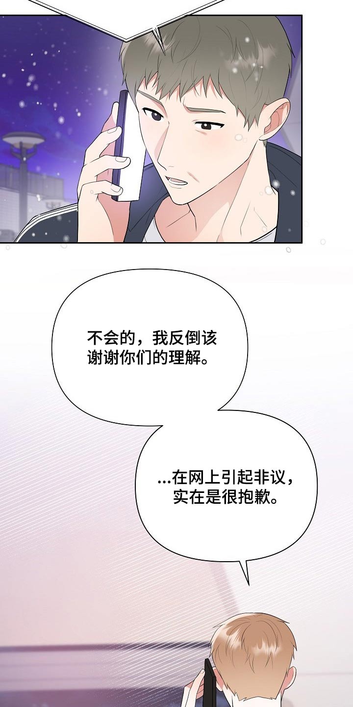 第45话10