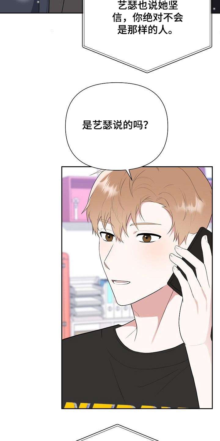 第45话13