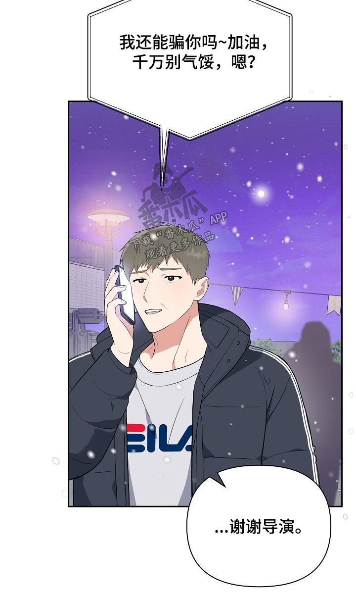 第45话14