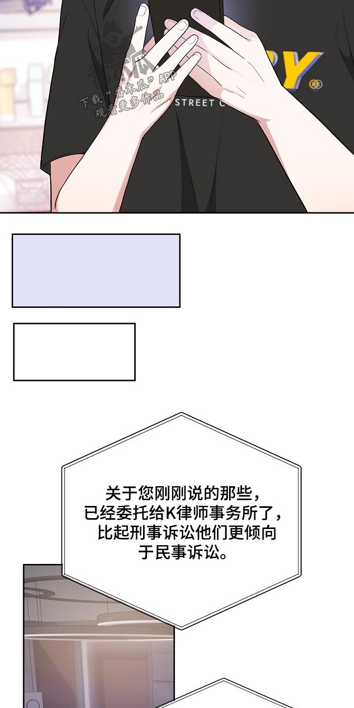第45话16