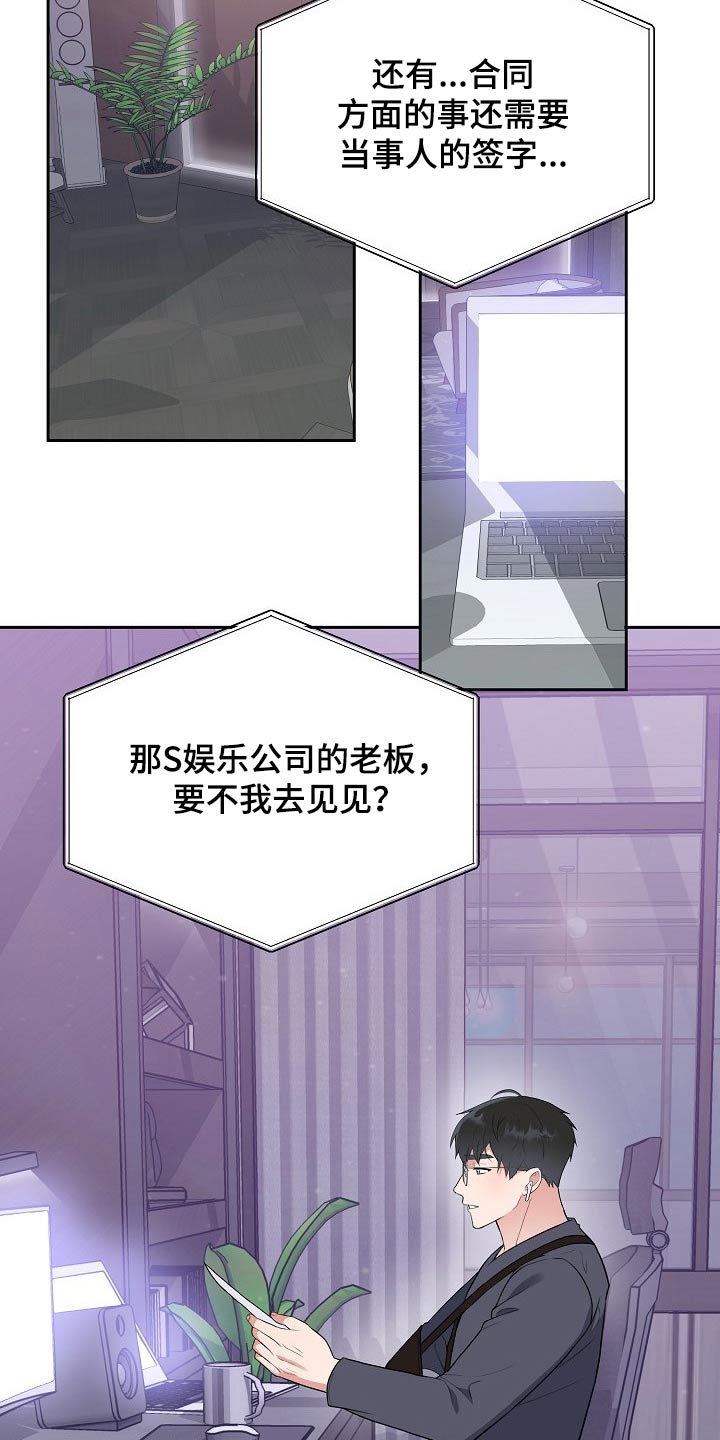 第45话17