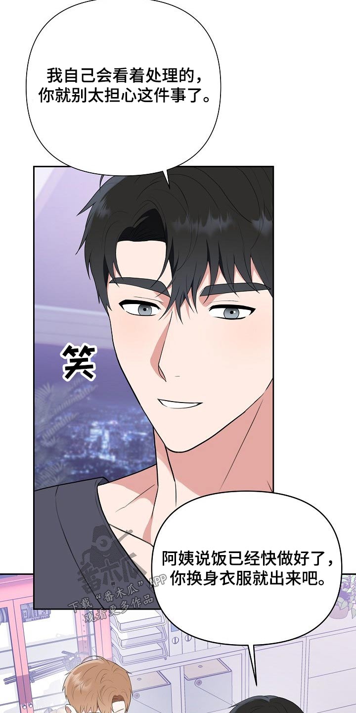 第45话2