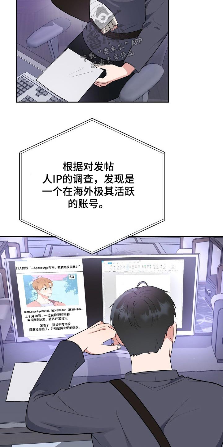 第45话20