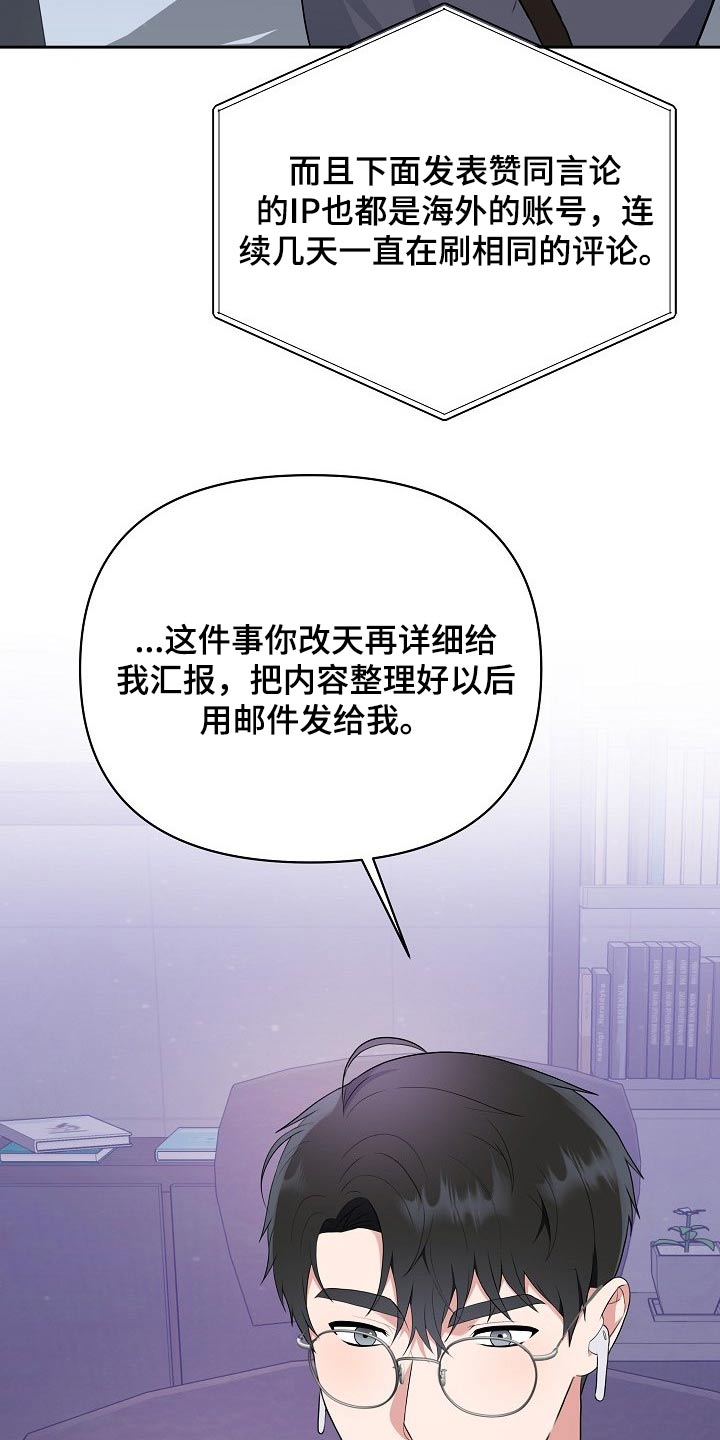 第45话21