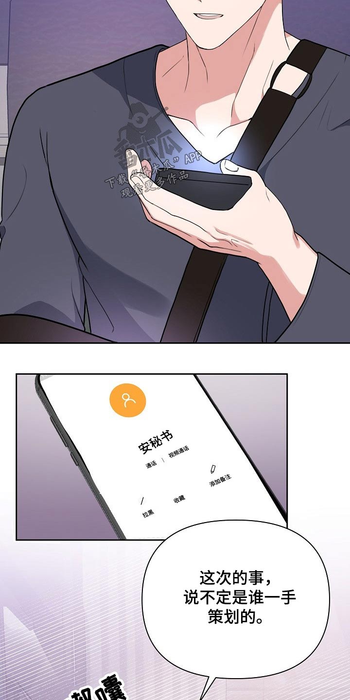第45话22