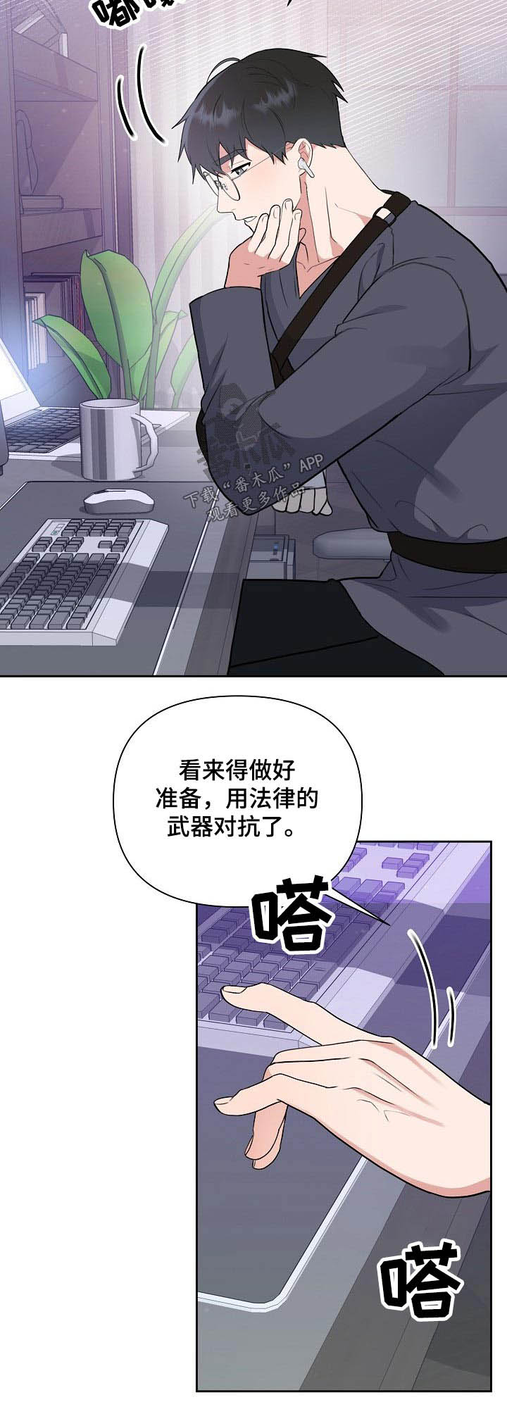 第45话23