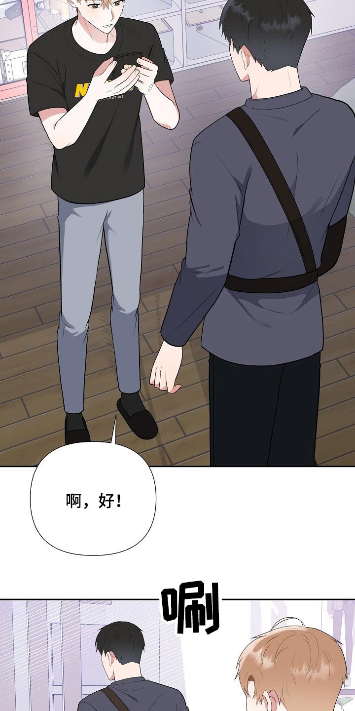 第45话3