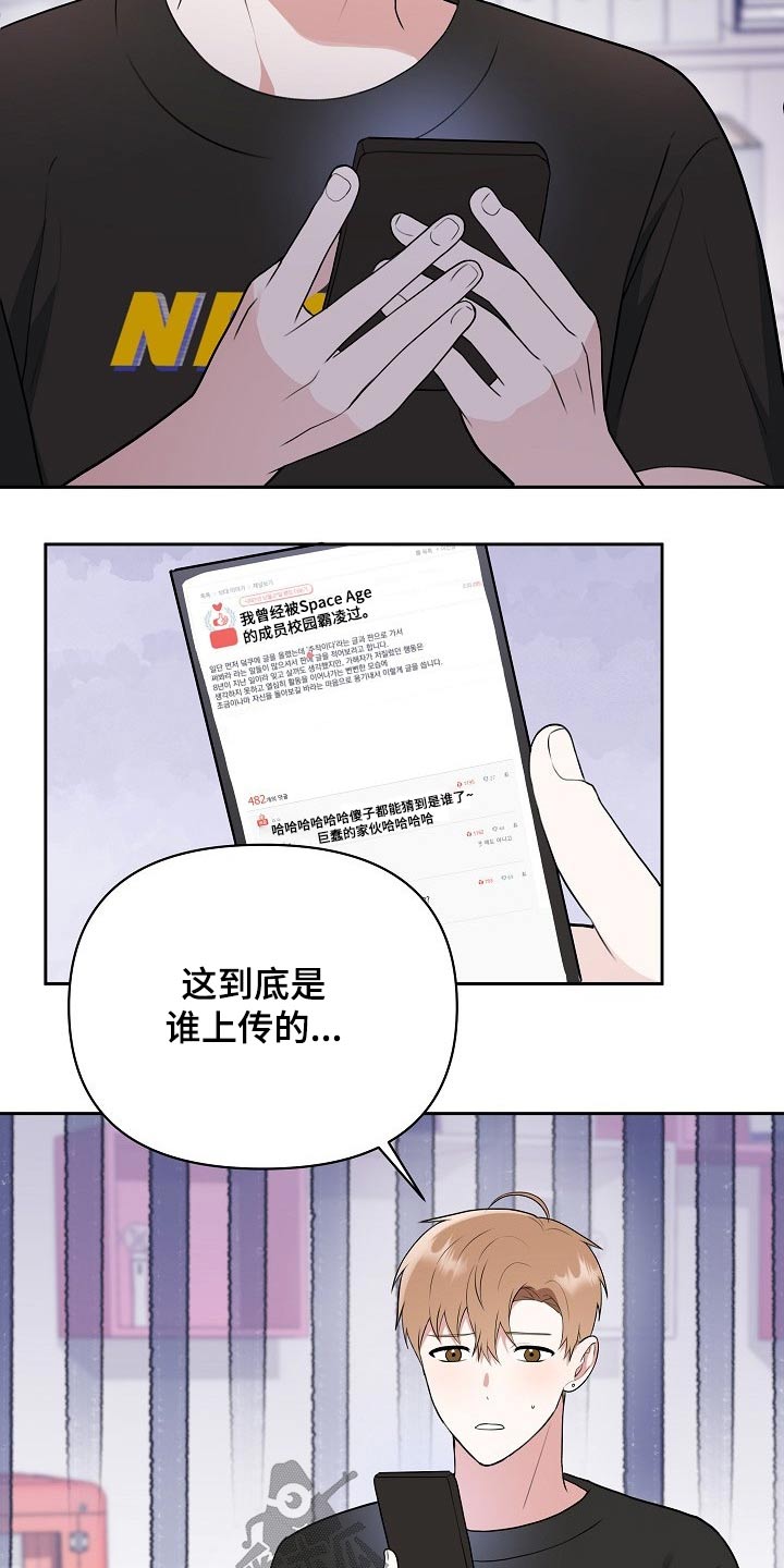 第45话5