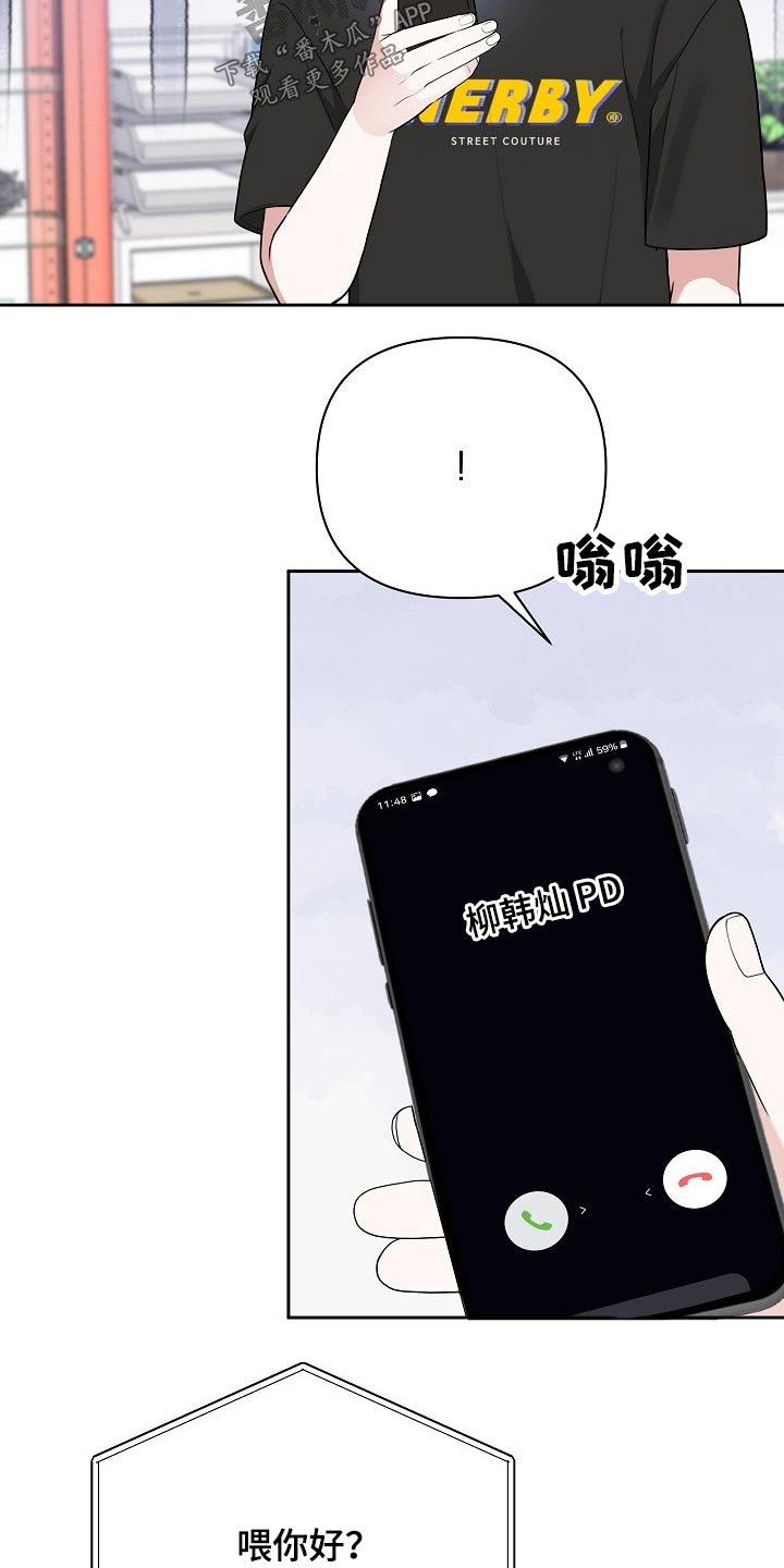 第45话6