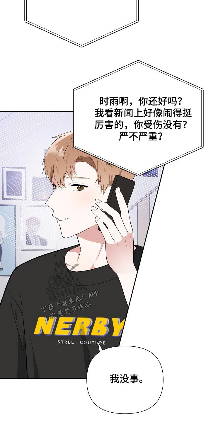 第45话7