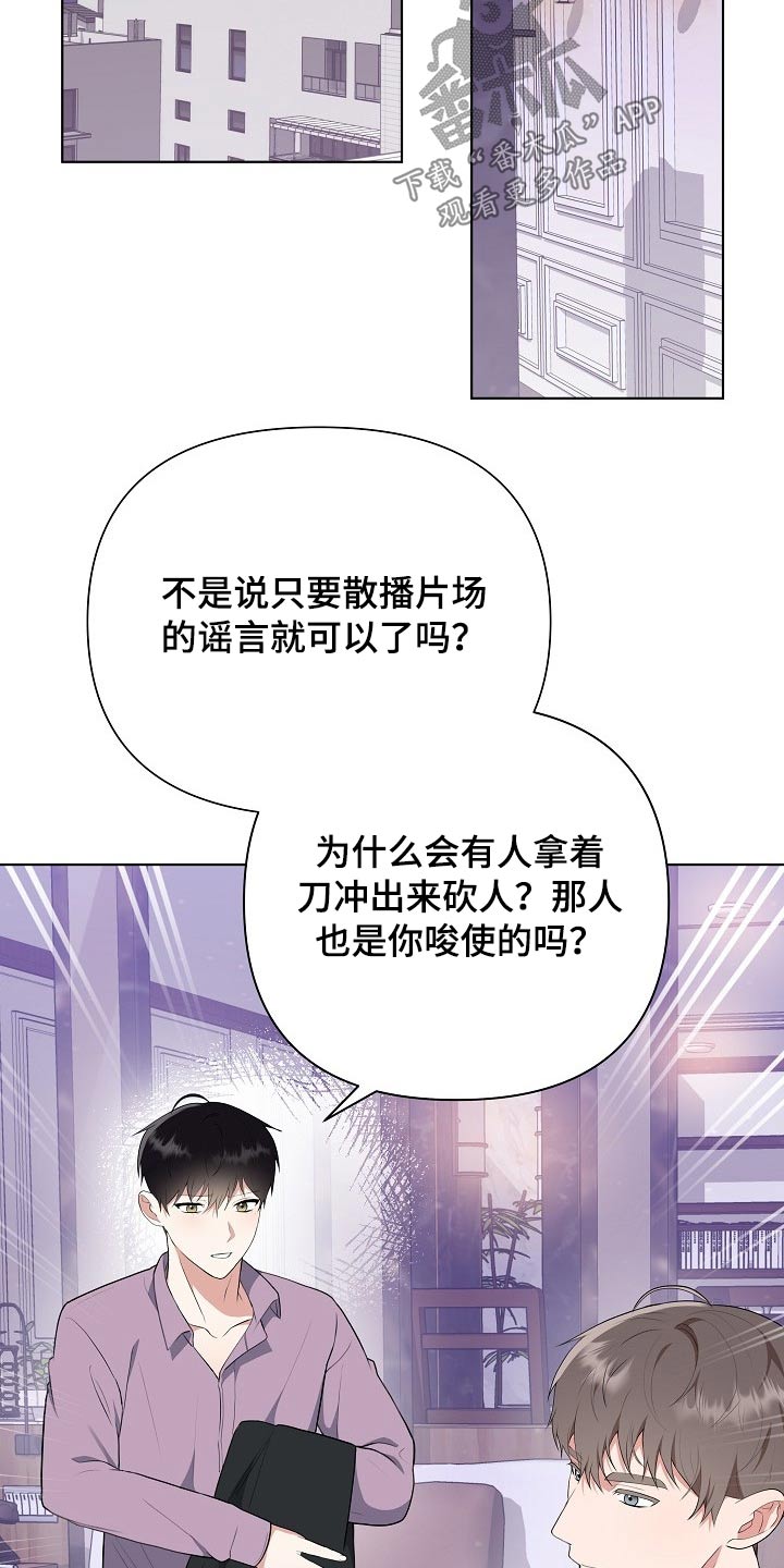 第44话11