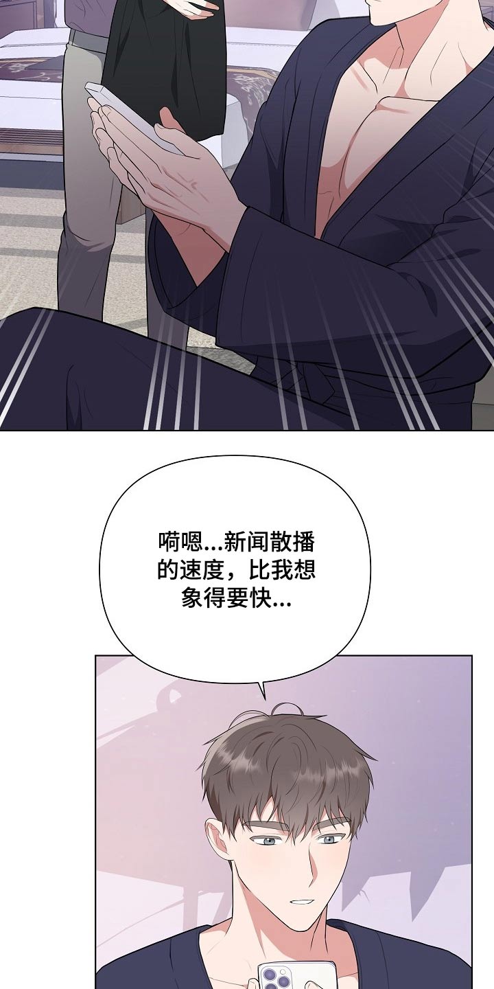 第44话12