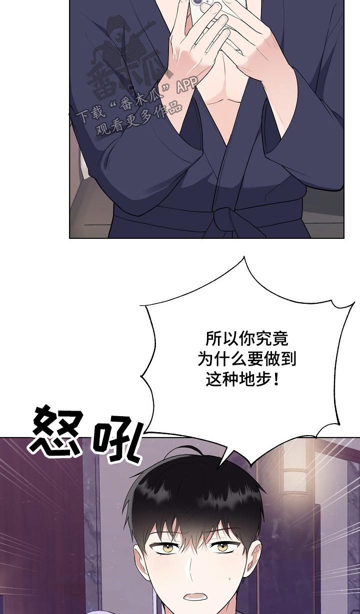 第44话13