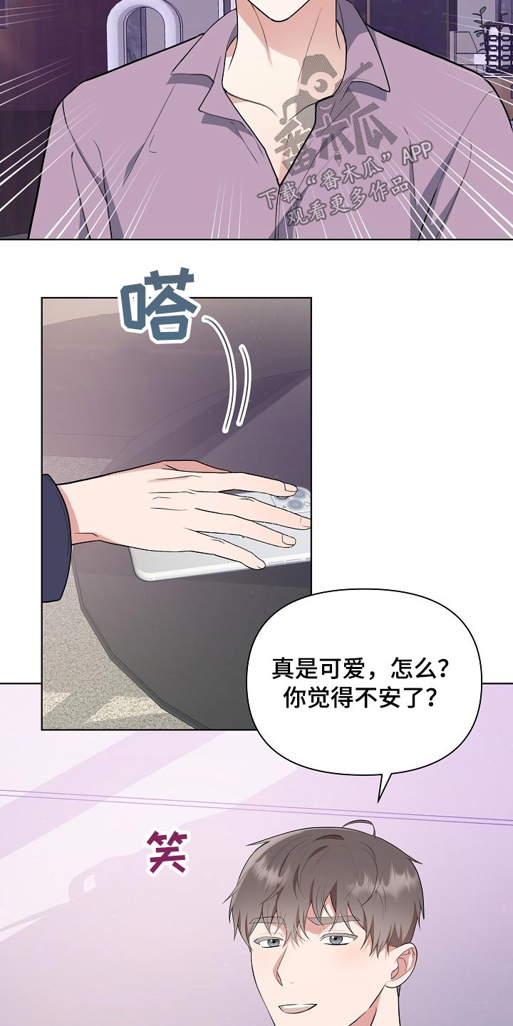 第44话14
