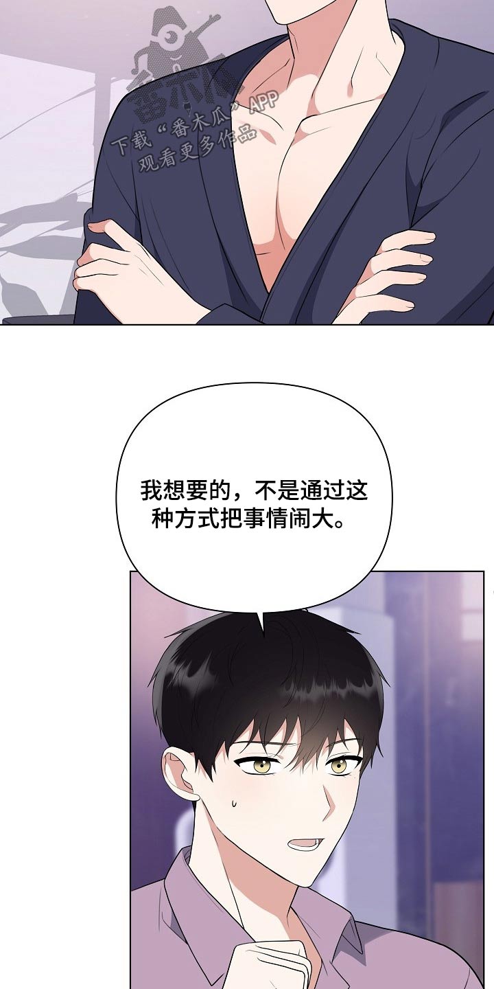 第44话15