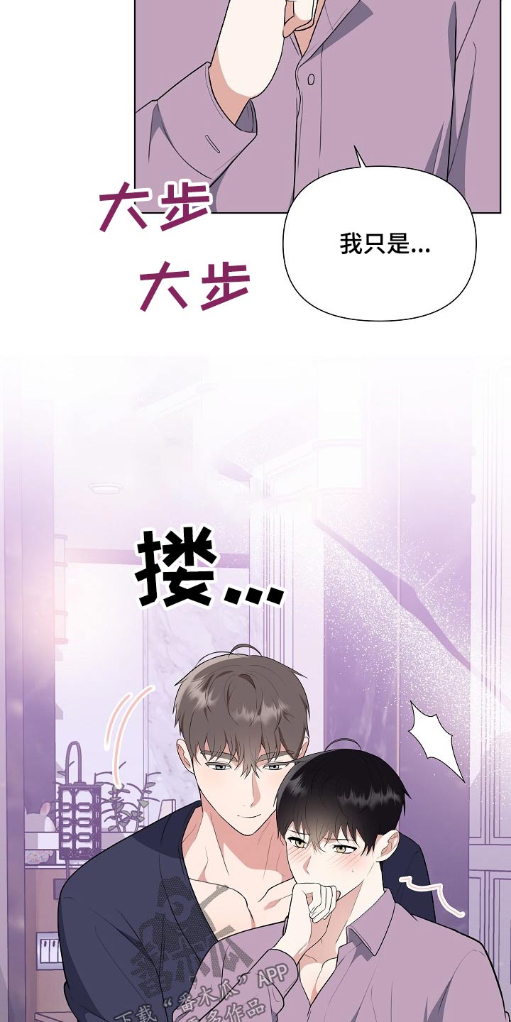 第44话16