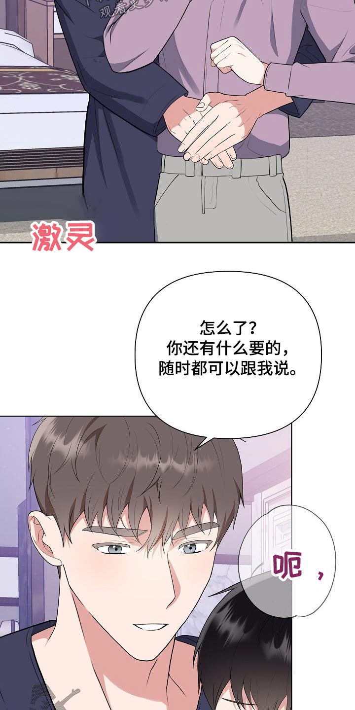 第44话17