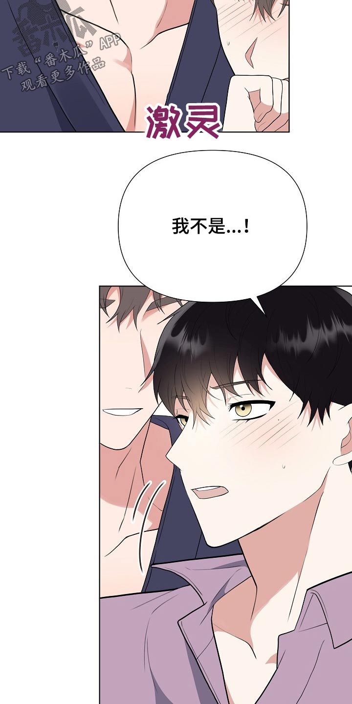 第44话18